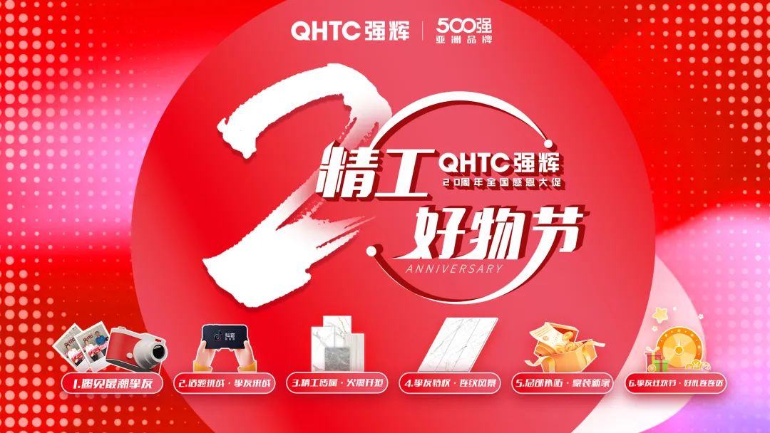 叮咚~您有一份香蕉视频免费看20周年福利待查收