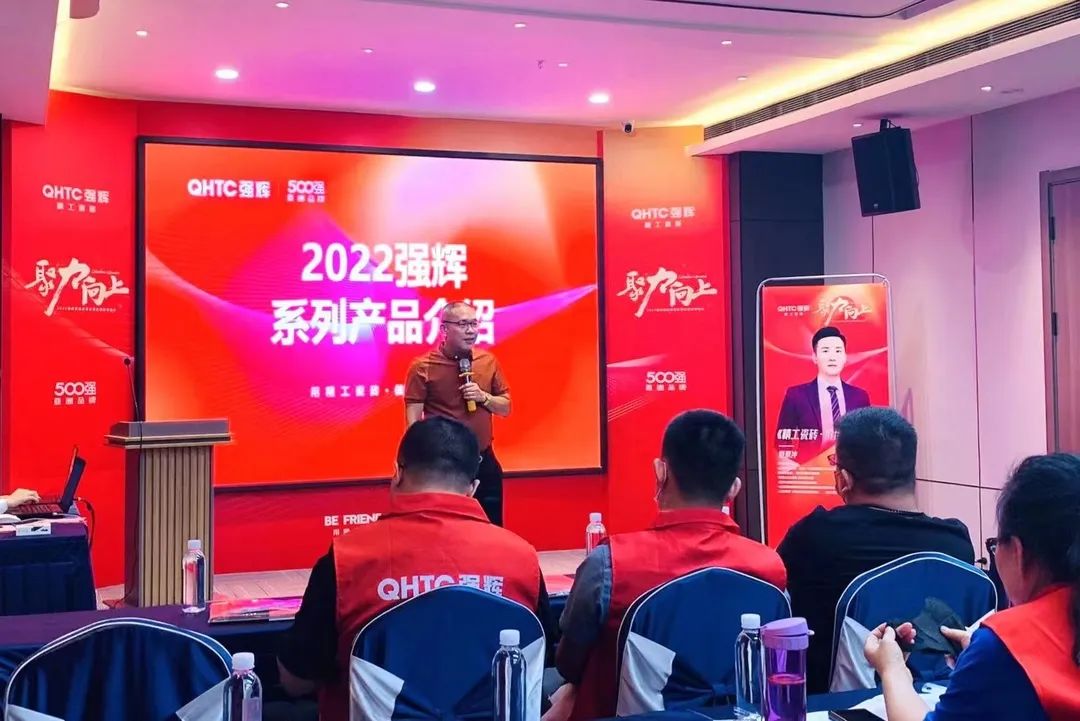 聚力·向上 | 2022香蕉视频免费看新品品鑒會暨區域培訓峰會邢台站圓滿結束！(圖12)