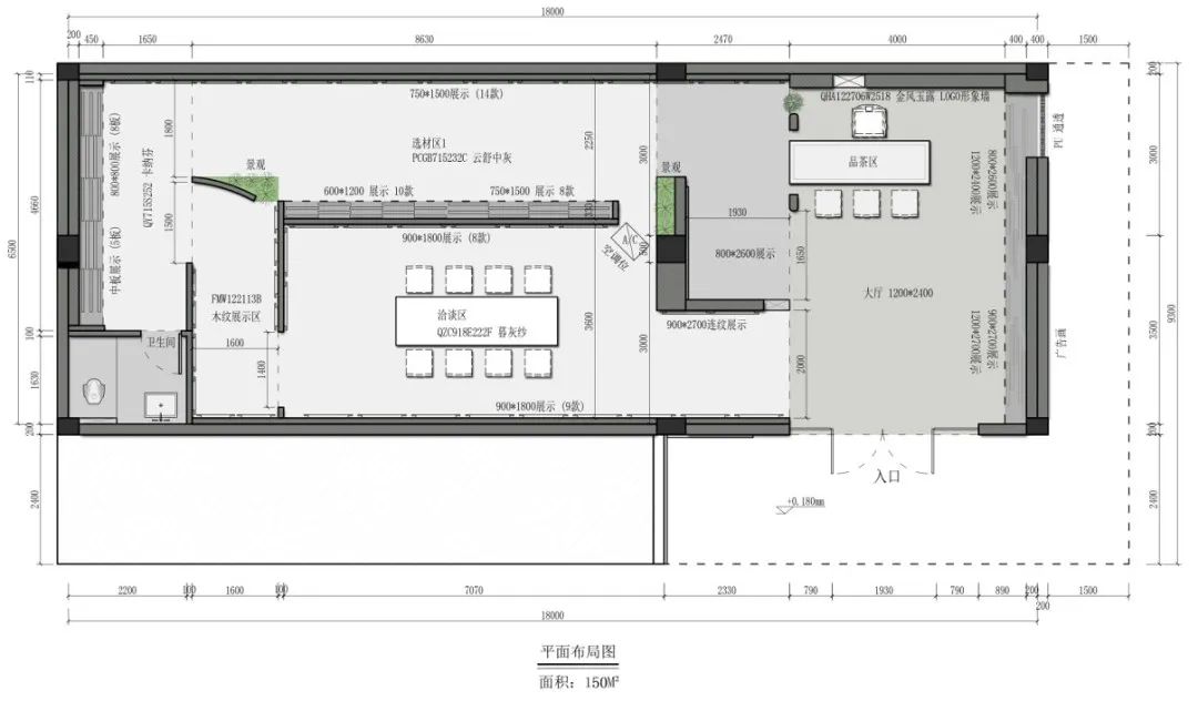 終端風采 | 香蕉视频免费看三鄉旗艦店，構建舒適高品質美學空間